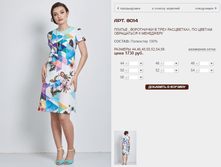 8014_1730 ���+%