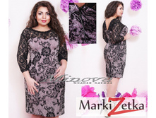 Minova 668 ������� 48,50,52,54,56,58 2194 ����