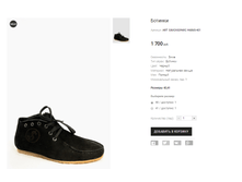 ART SIMONSPARC H6865-401.png