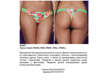 184.00 ����� ������ ��� Pro*na ������� 254*431