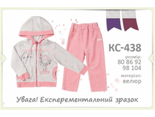 57134e0597bf1 44.png