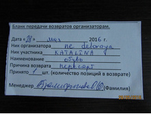 ������� �������