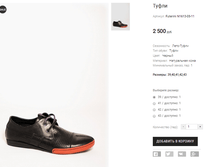 Futerini N1613-05-11.png