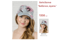 �������, �����.png