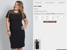 8836_1750 ���+%