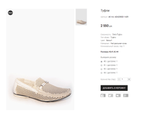 AK Inci AD42080D-1-609.png