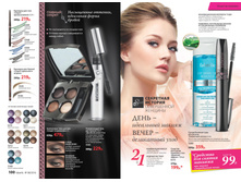 2016 08 cat ru 051.jpg