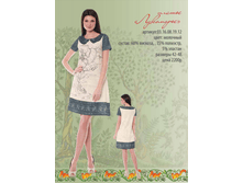 03.16.08.19.12_������ ��������� ��������_2200 ���+%