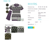 ������ 7142.png