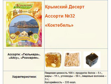 ������� № 32 ���������.jpg