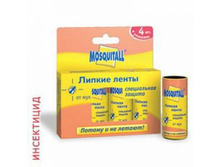 MOSQUITALL - ������ ����� �� ��� 4 �� � ��