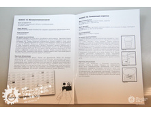 ����� ������ 656,00 ��� 5.jpg