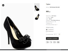 ��� SitiModa C263-A899.PNG