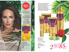 2016 08 cat ru 021.jpg