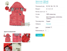 ����� 7006.png