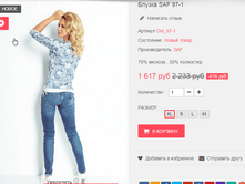 �������� 17-05-2016 193054.png