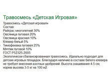 ������� �������.jpg