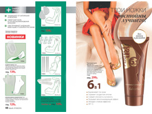 2016 08 cat ru 025.jpg