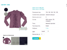 ������ 4963.png