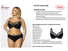 �-0337 ������ 1260�