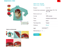 ��������� 5030.png