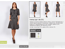 66-273_490 ���+%