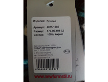 56e7c973ce438 img20160315111712 (1).jpg