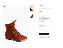 OV QUQIDAGENI 1125-10A RED.png