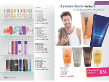 2016 07 cat ru 076.jpg