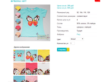 �������� 6077.png