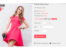 ����� ���� 1163 ���!!! S M L XL XXL ����, ����������, �������, ������, ������..png