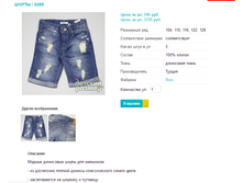 ����� 6285.png