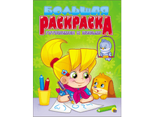 1448449072 d5915bca2c6b749c41dc8c54d436d9c8.png