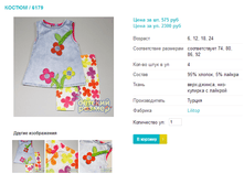 ������ 6179.png