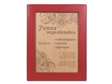 2793-102 ��������� ������������� ������� 280�367 ��, ������� ���� 147,17 ���.jpg