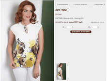 7950 1075 ���+%