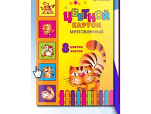 ������ ������� ���������� 19 ���. �� ����� (� ������� 8 ������. 8 ������). ������ � 4. ����� ��������.png