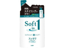 169659 LION �������-����������� ��� ����� � ������������ ����� "Soft in 1" GREEN � ���������� ���������� � ���������� (�� �������) �������� ���� 380 �� - 169 ���