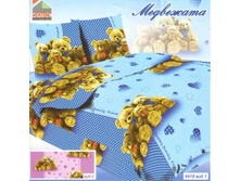 Medvejata-��� 2