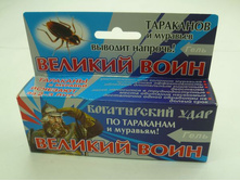 ������� ���� 45� ����-���� �� ��������� ��� 00079705 29,80���.JPG