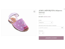 AVARCA MENORQUINA (�������� �������) 55199.jpg