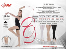 �R70 ����� ���.jpg