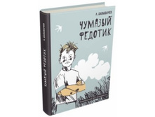 ������� �������