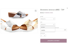 ��������� ������� ABRIL � 7269.jpg