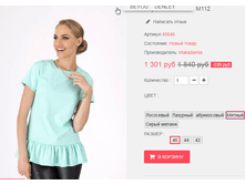 �������� 09-06-2016 071909.png