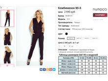 �������� 05-06-2016 173715.png