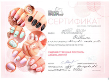 ���������� 2.jpeg