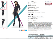 �������� 05-06-2016 173959.png