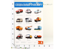 ���2167 ������ ����������� ��������� 2167 25,67.jpg