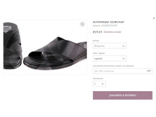 �������� ������� KOMODOS914KO.jpg